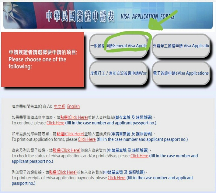 TAIWAN VISAFREE FOR FILIPINOS 2020 The Pinay Solo Backpacker Blog
