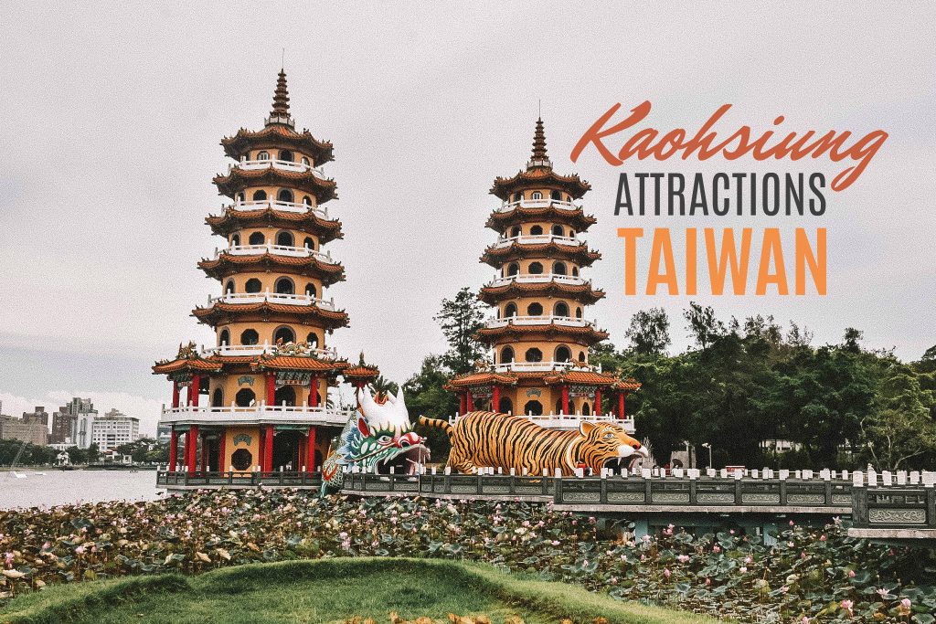 Kaohsiung Attractions Blog 2017 L The Pinay Solo Backpacker
