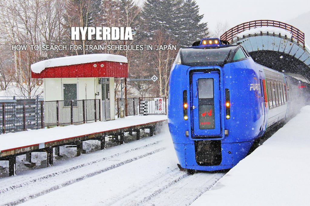 Hyperdia How To Search Train Schedules In Japan The Pinay Solo Backpacker Itinerary Blog