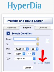 Hyperdia How To Search Train Schedules In Japan The Pinay Solo Backpacker Itinerary Blog