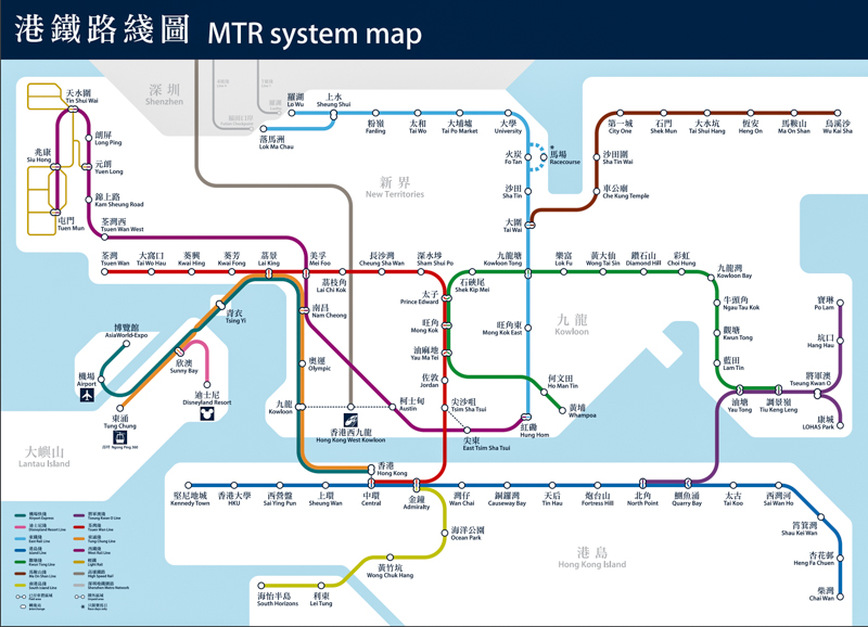 Hong Kong MTR